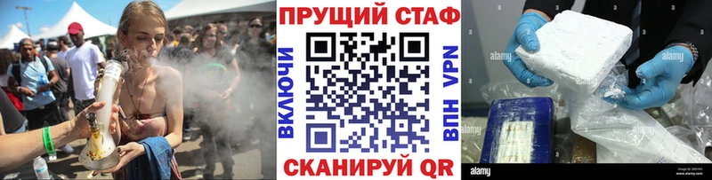 Продажа наркотиков Заинск А ПВП АМФЕТАМИН Гашиш МЕФ