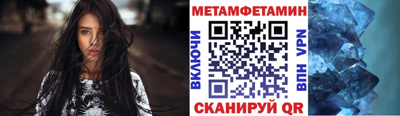 АМФЕТАМИН 97%  цена   Заинск 
