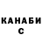 ГАШИШ VHQ Malisa Fox