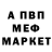 Амфетамин VHQ Anton Nikitochkin