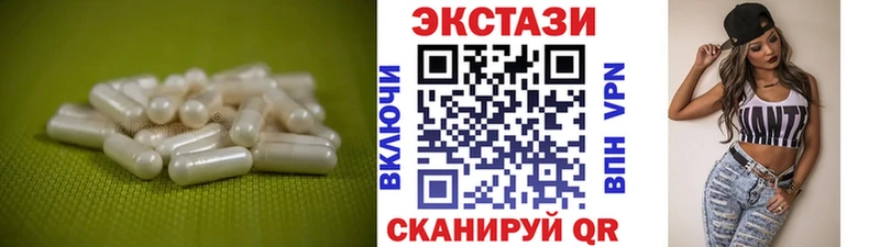 Ecstasy TESLA  купить наркотики цена  Заинск 