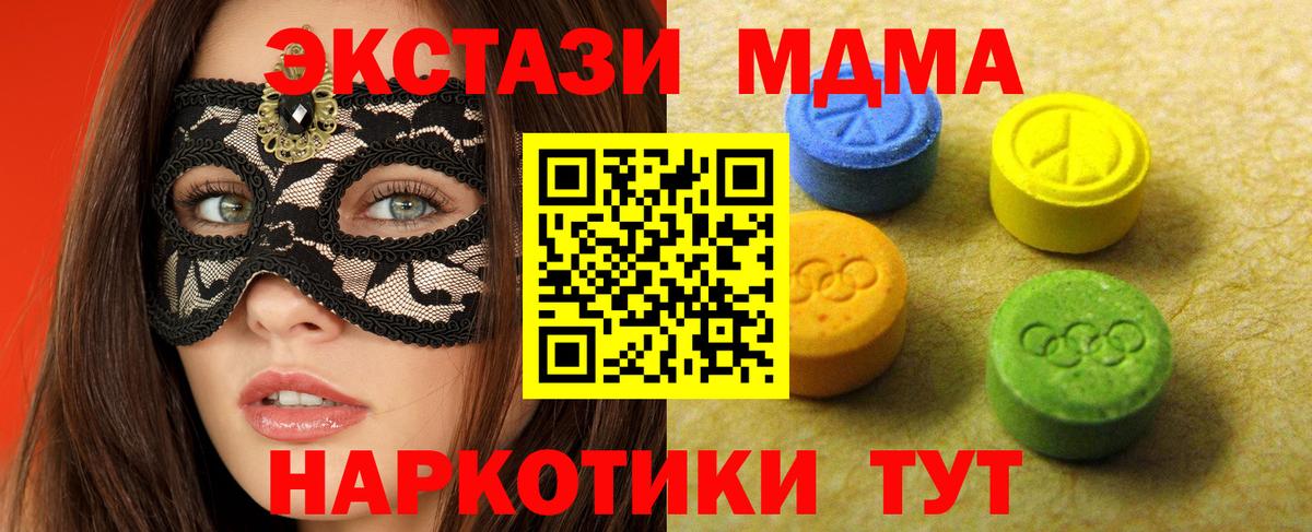 Ecstasy Punisher Заинск