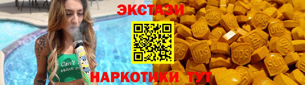Экстази Punisher  Вход с VPN  ЭКСТАЗИ Cube  Заинск 