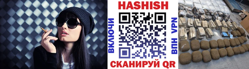 гидра онион  Заинск  ГАШИШ 40% ТГК  закладка 