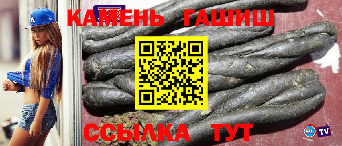 ГАШ VHQ Заинск