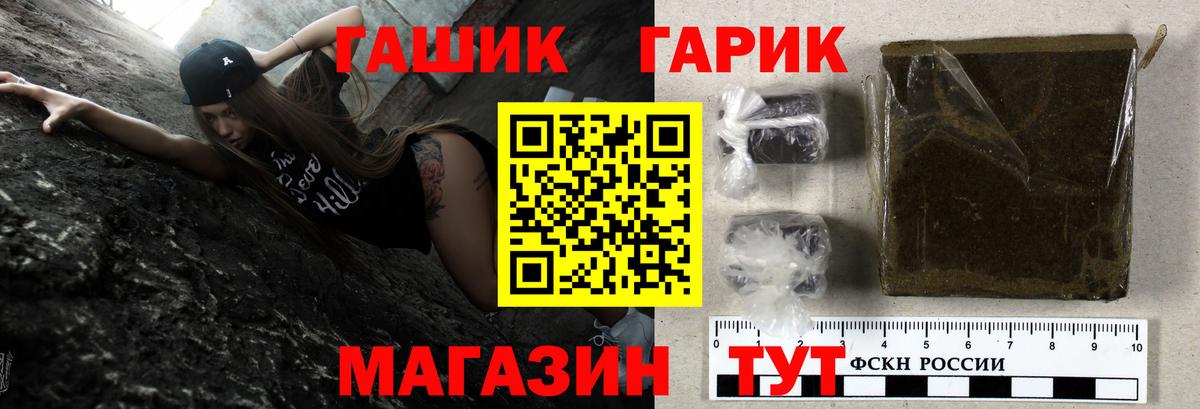 Гашиш  Гашиш убойный  дарнет шоп  Заинск  Гашиш VHQ  Вход с VPN 