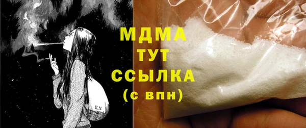 таблы Елизово