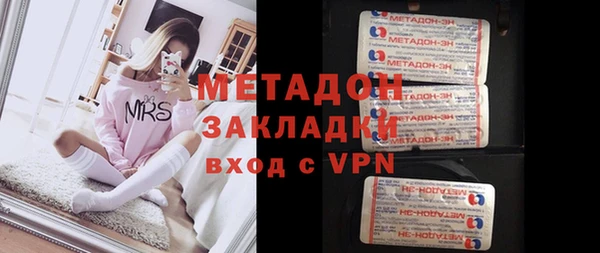 бутират Дмитриев