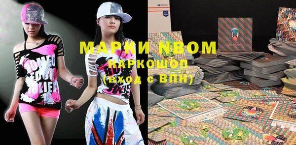 меф Елабуга