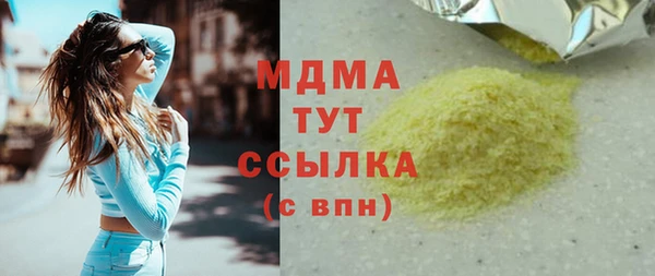 бутират Дмитриев