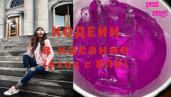 метамфетамин Тавда