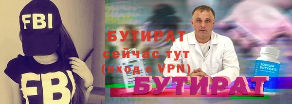 меф Елабуга