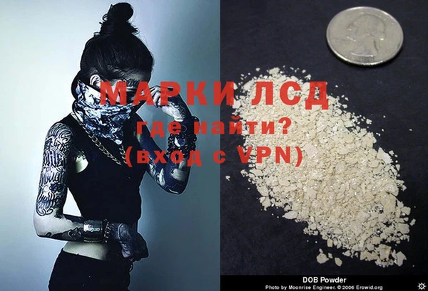 бутират Дмитриев