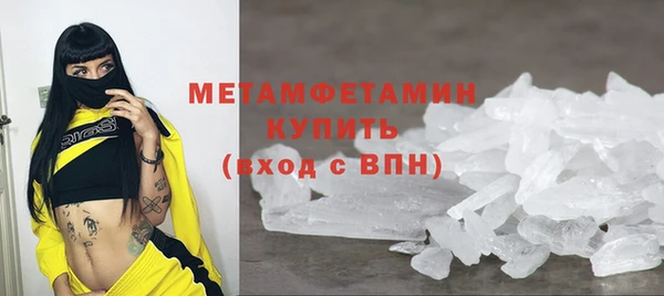 гашишное масло Ельня