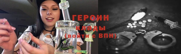 бутират Дмитриев