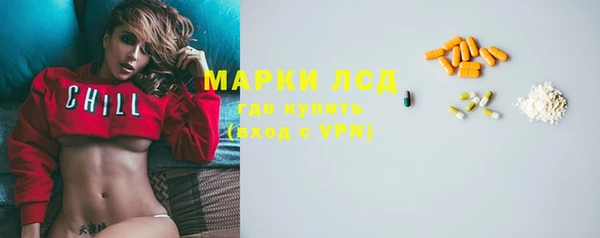 гашишное масло Ельня