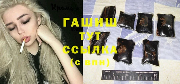 бутират Дмитриев