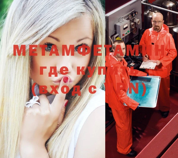 гашишное масло Ельня