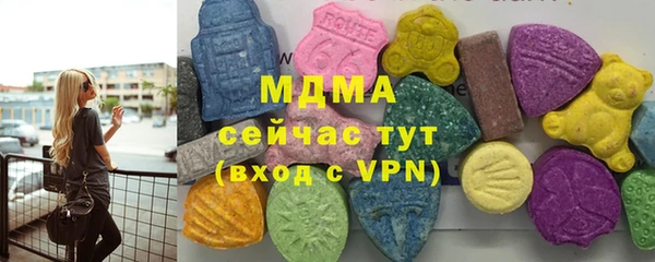 бутират Дмитриев
