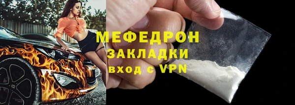 таблы Елизово