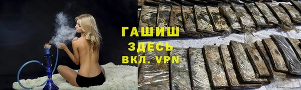 гашишное масло Ельня