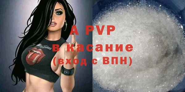 а пвп мука Дмитров