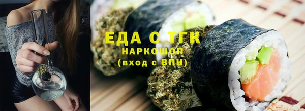 меф Елабуга
