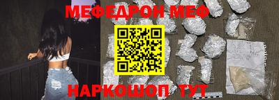 мефедрон мука Кумертау