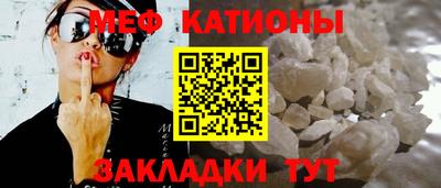 скорость mdpv Кунгур