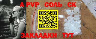 мефедрон мука Кумертау