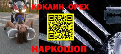 бутират Кулебаки
