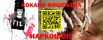 мефедрон мука Кумертау