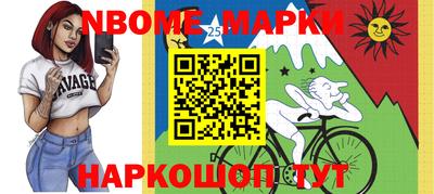 бутират Кулебаки
