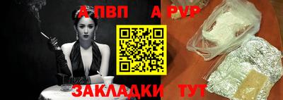 бутират Кулебаки