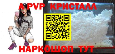 скорость mdpv Кунгур
