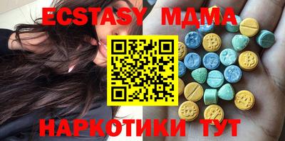 скорость mdpv Кунгур
