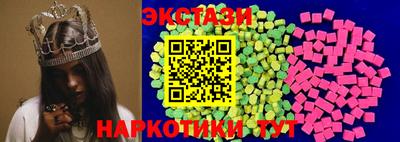 бутират Кулебаки