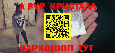 мефедрон мука Кумертау