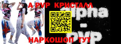 скорость mdpv Кунгур