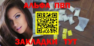 бутират Кулебаки