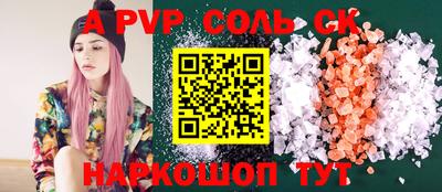 скорость mdpv Кунгур