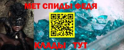 мефедрон мука Кумертау