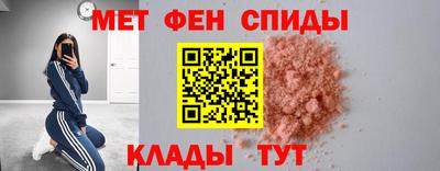 мефедрон мука Кумертау