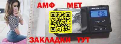 мефедрон мука Кумертау