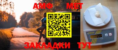 бутират Кулебаки