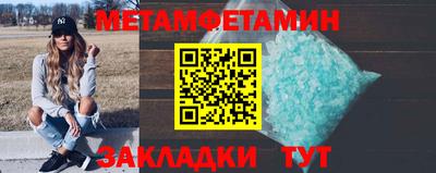 мефедрон мука Кумертау