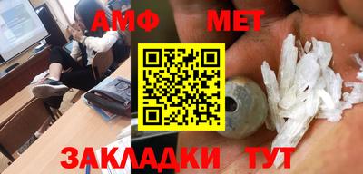 мефедрон мука Кумертау