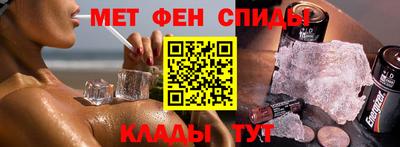 мефедрон мука Кумертау