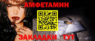 бутират Кулебаки