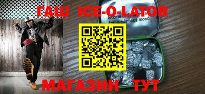 бутират Кулебаки